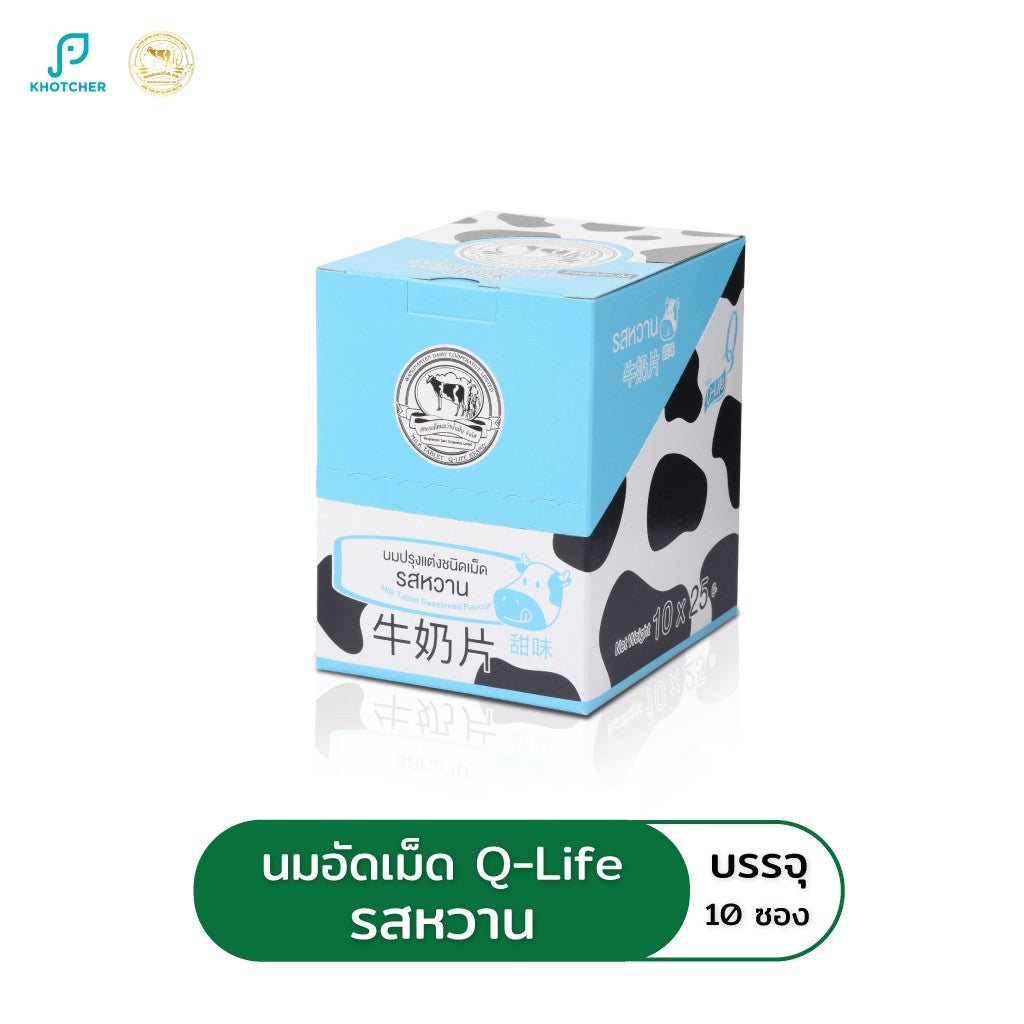 Q-LIFE牛奶片25g