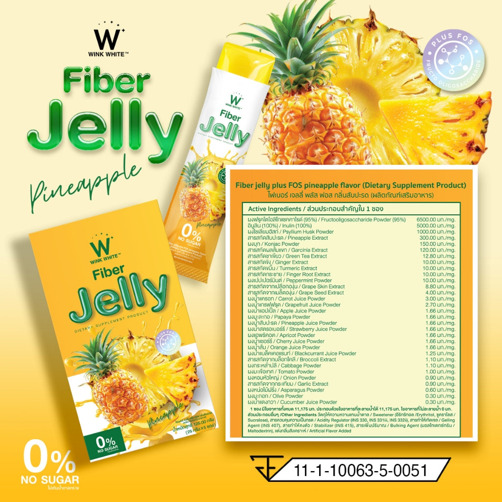 WINK White Fiber Jelly 健康纖維果凍