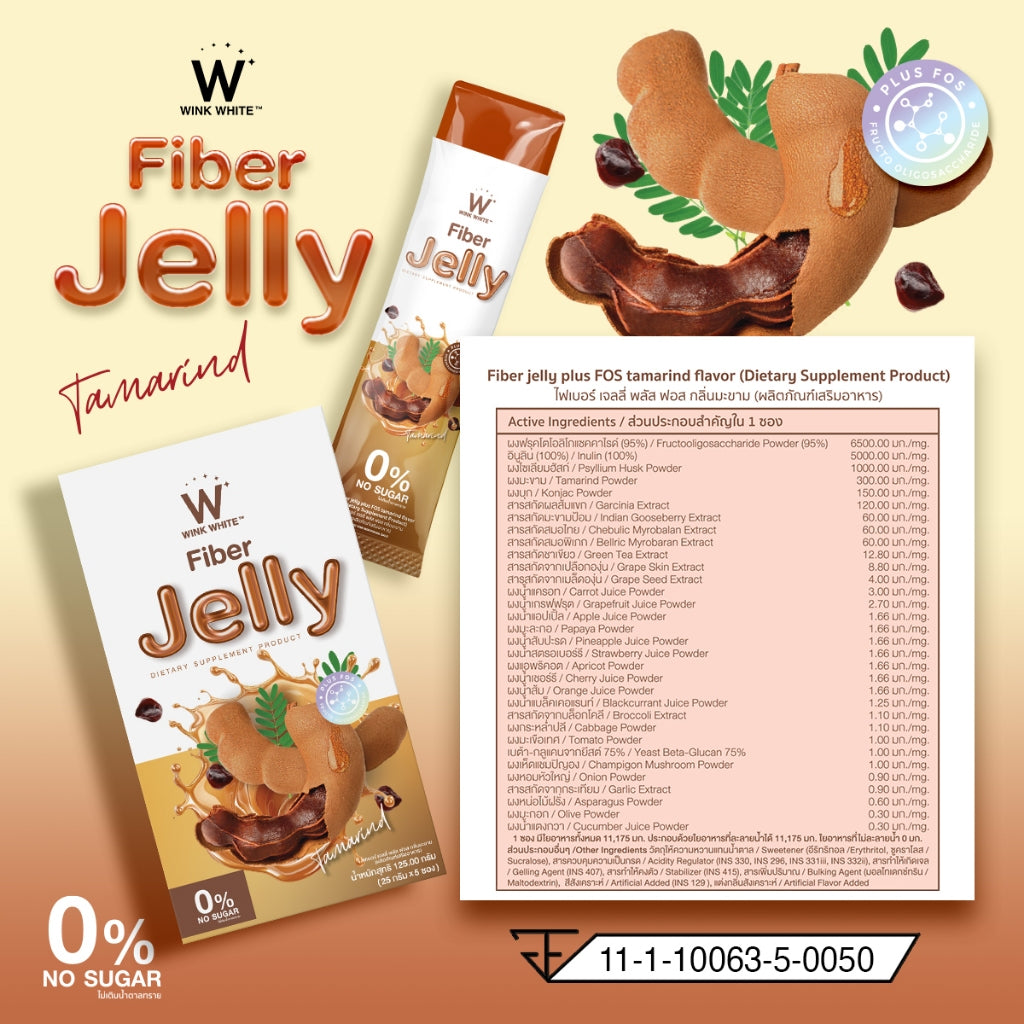 WINK White Fiber Jelly 健康纖維果凍