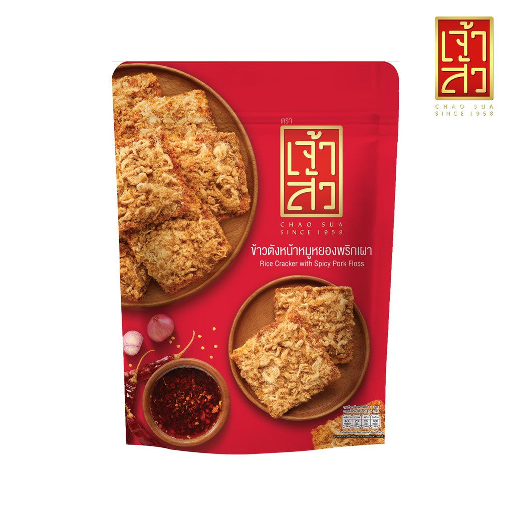 CHAOSUA座山肉鬆脆脆米餅80g