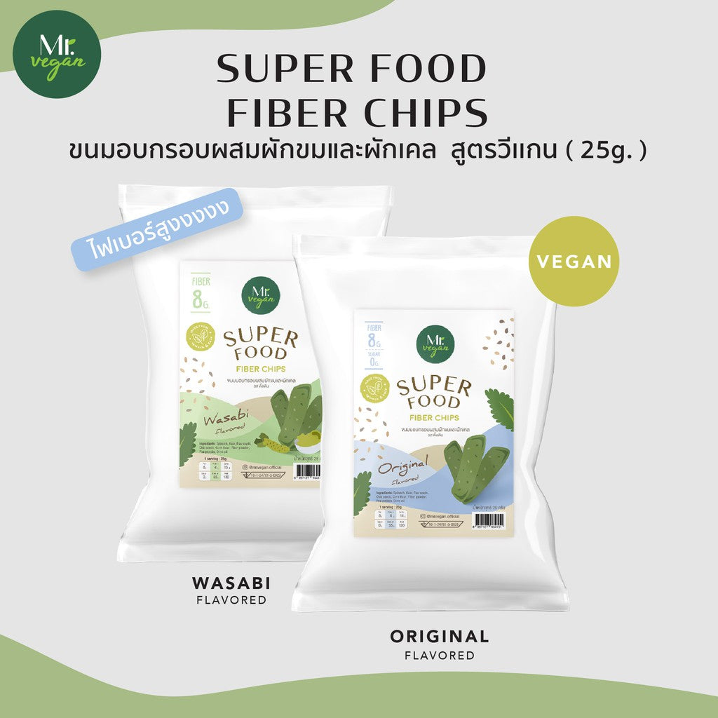 VEGAN超級食物纖維脆片25g
