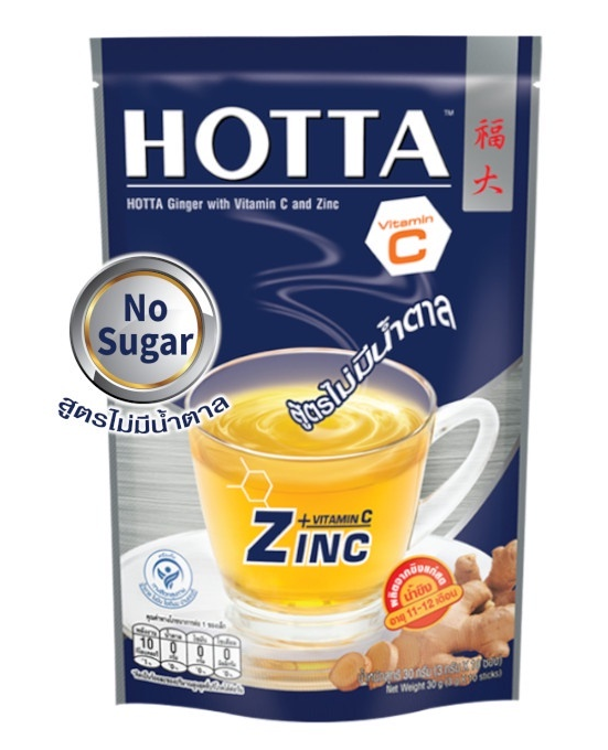 HOTTA 無糖維他命C薑茶10小包袋裝