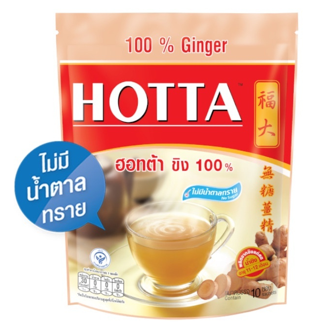 HOTTA ๅณๆฒ่่ถ10ๅฐๅ
่ข่ฃ