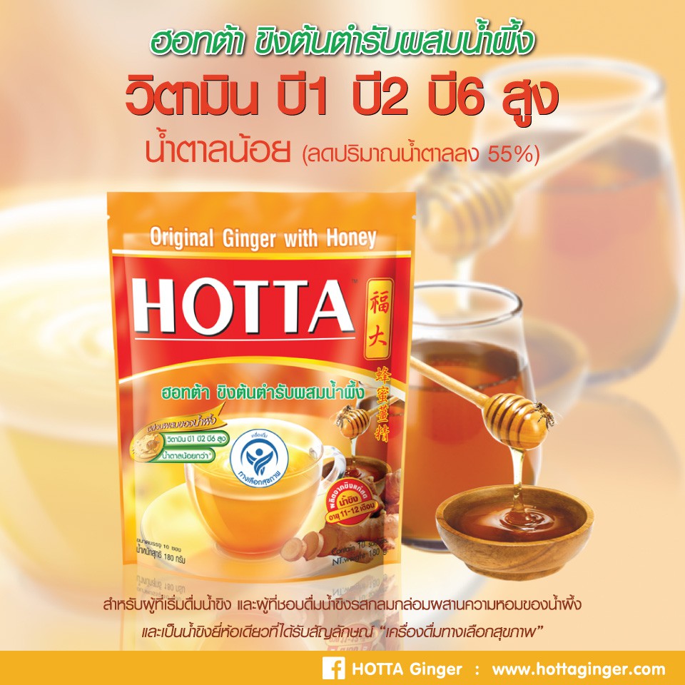 HOTTA ๅณๆฒ่่ถ10ๅฐๅ
่ข่ฃ