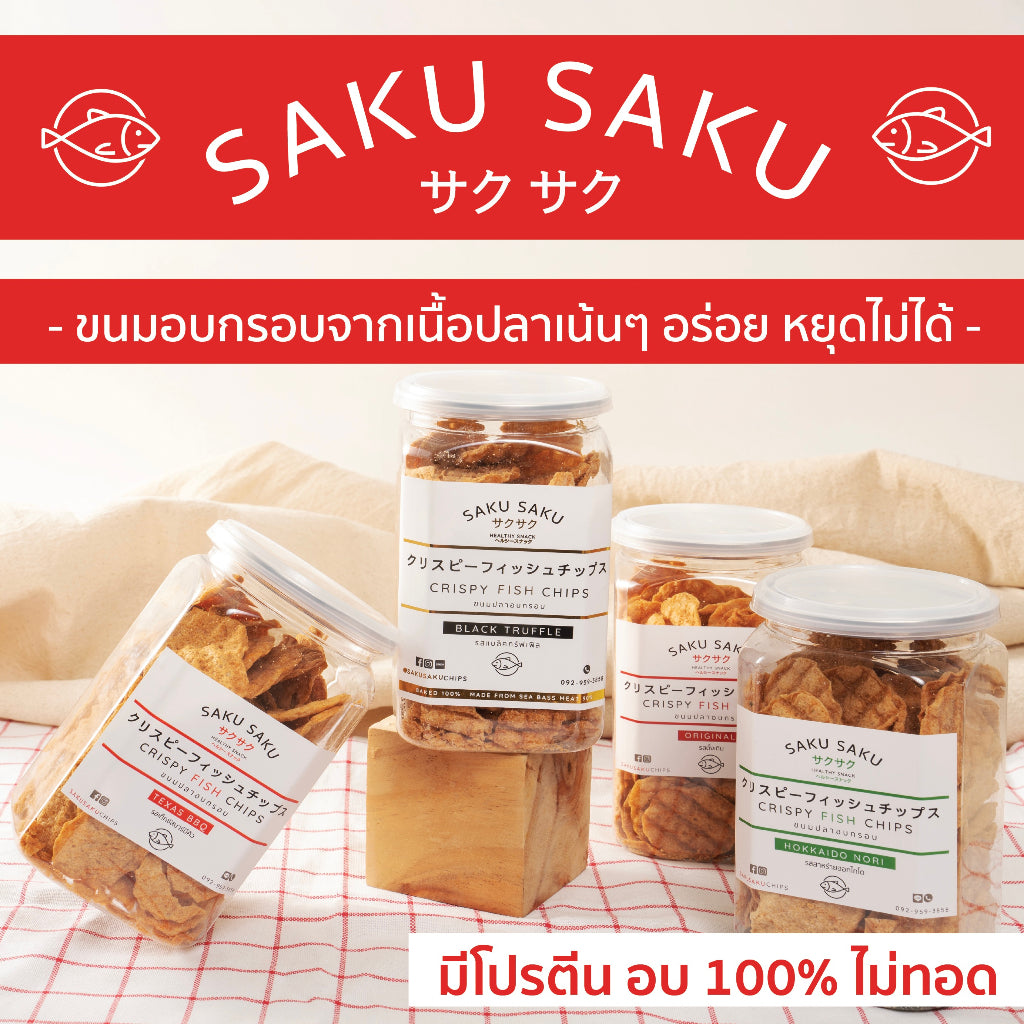 SAKU SAKU烤魚脆片罐裝120g