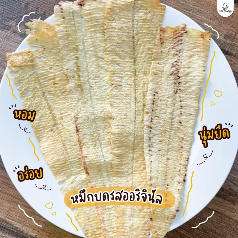 ZEA SNACKS原味魷魚片配醬汁套裝 50g