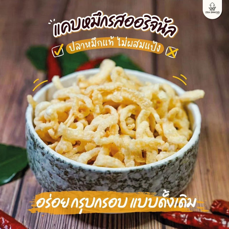 ZEA SNACKS脆皮魷魚罐裝