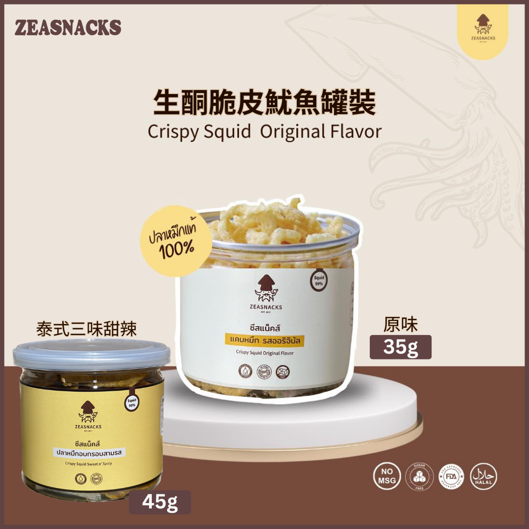 ZEA SNACKS脆皮魷魚罐裝