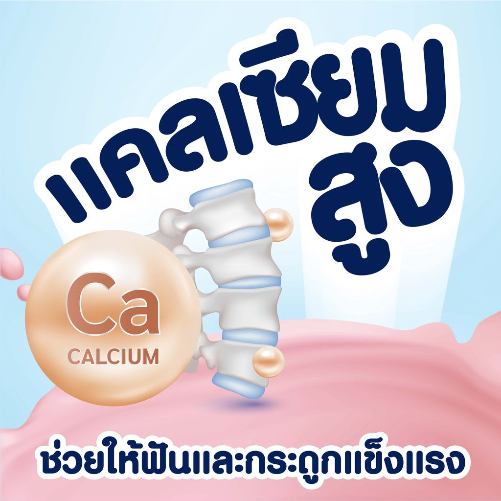 MEMBERRY高鈣牛奶片雜莓味16g