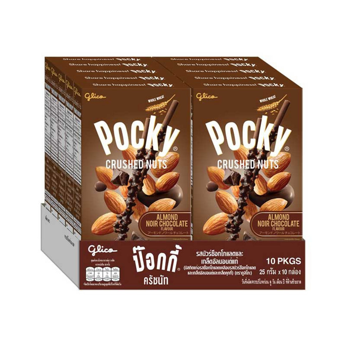GLICO POCKY固力果百力滋粒粒果仁25g