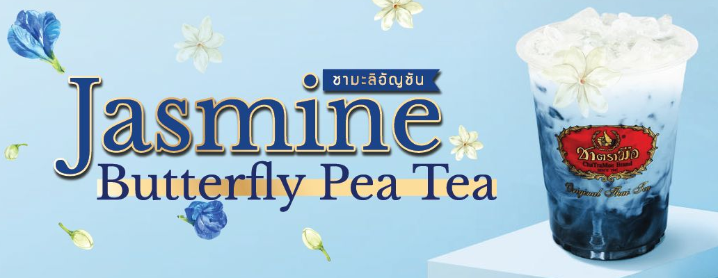 ChaTraMue手標牌蝶豆茉莉花茶150g袋裝