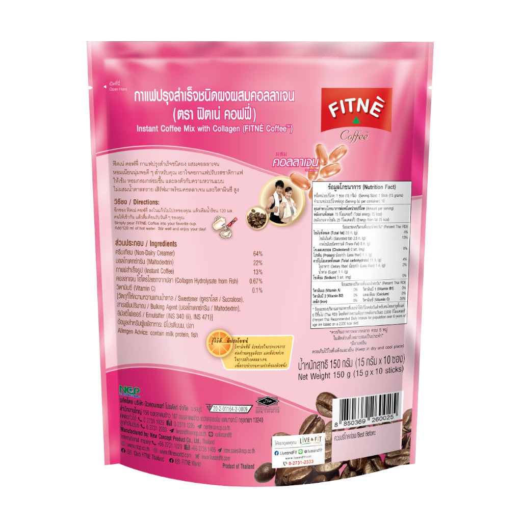 FITNE膠原蛋白速溶咖啡10小包袋裝