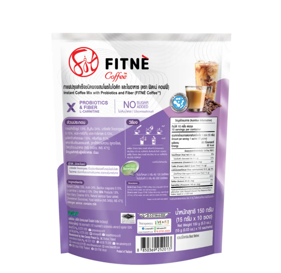 FITNE纖維速溶咖啡10小包袋裝