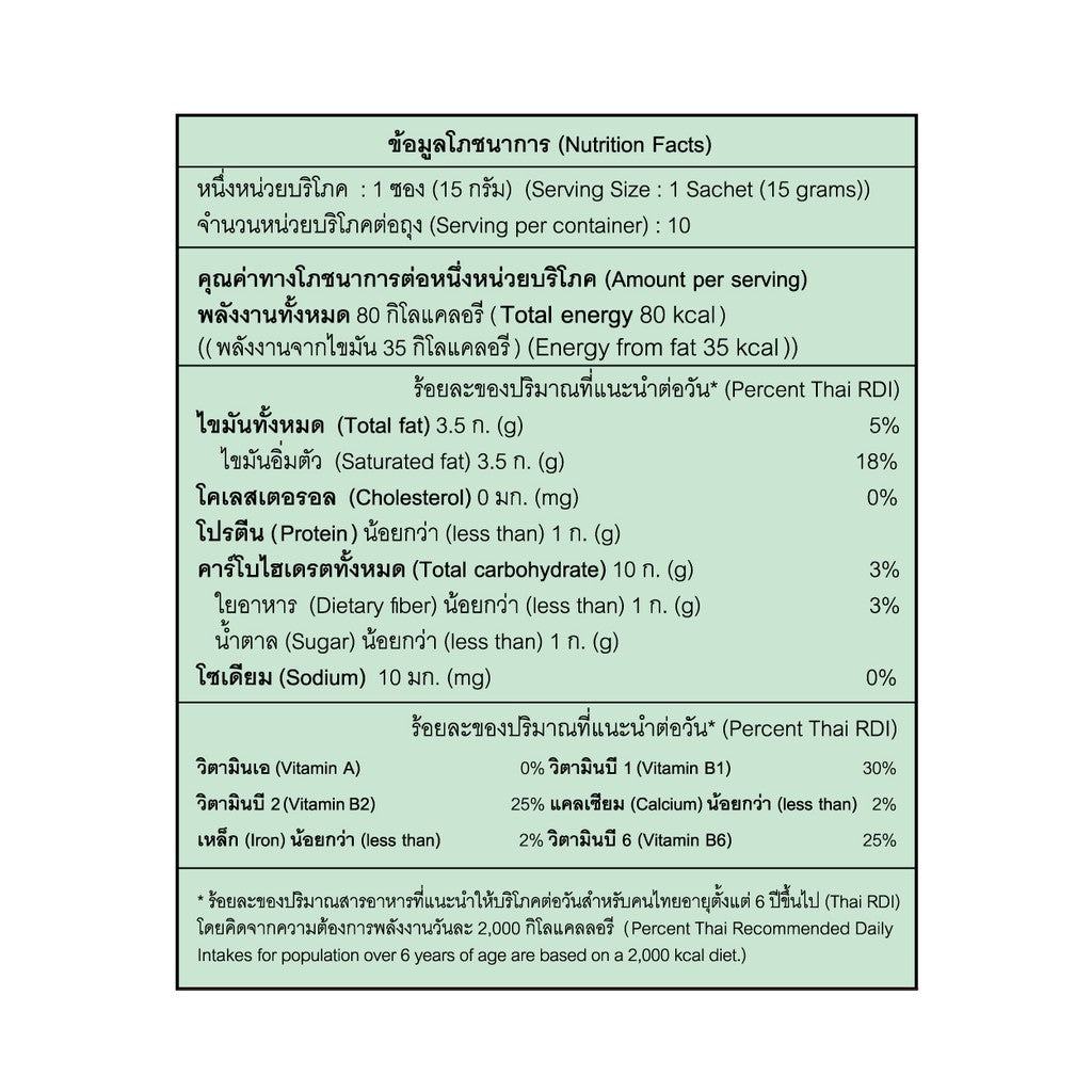FITNE即溶咖啡混合白豆提取物10小包袋裝