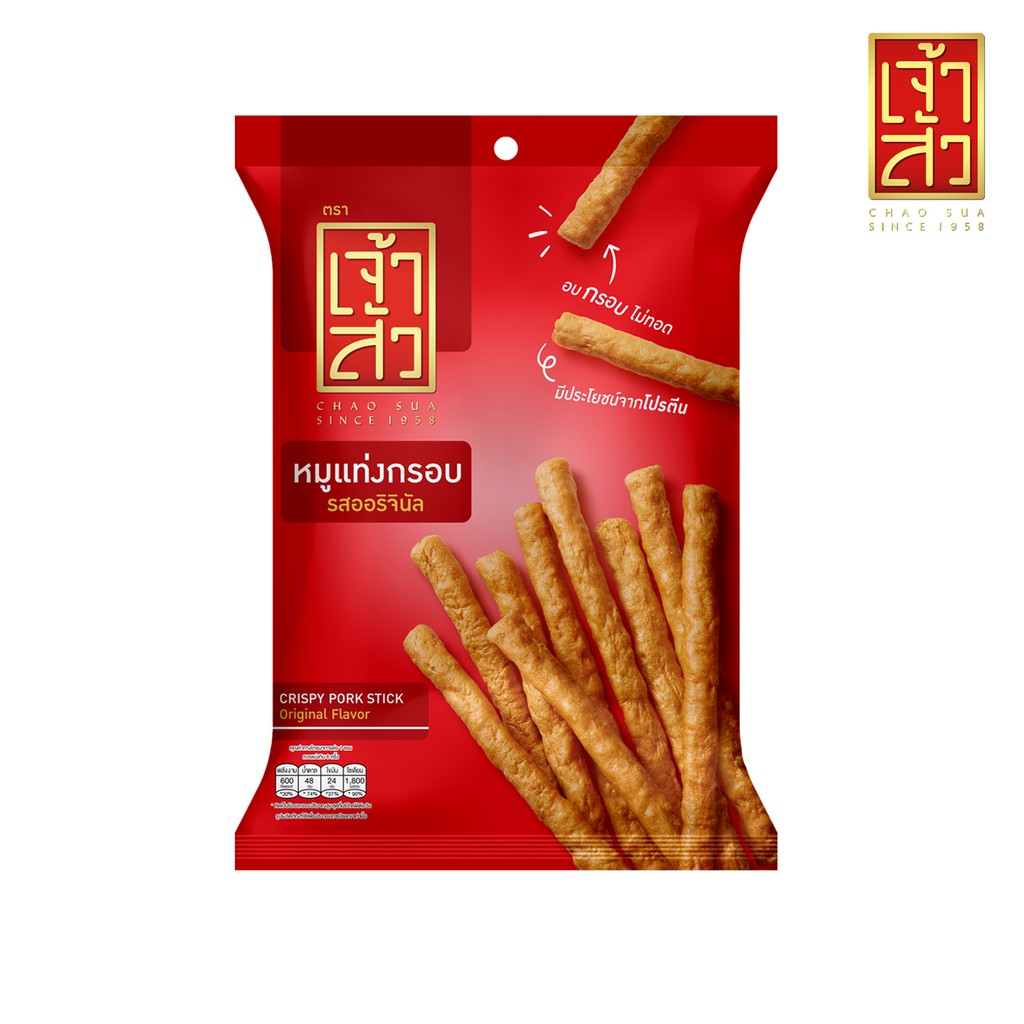 CHAOSUA座山香脆豬肉條大包裝110g