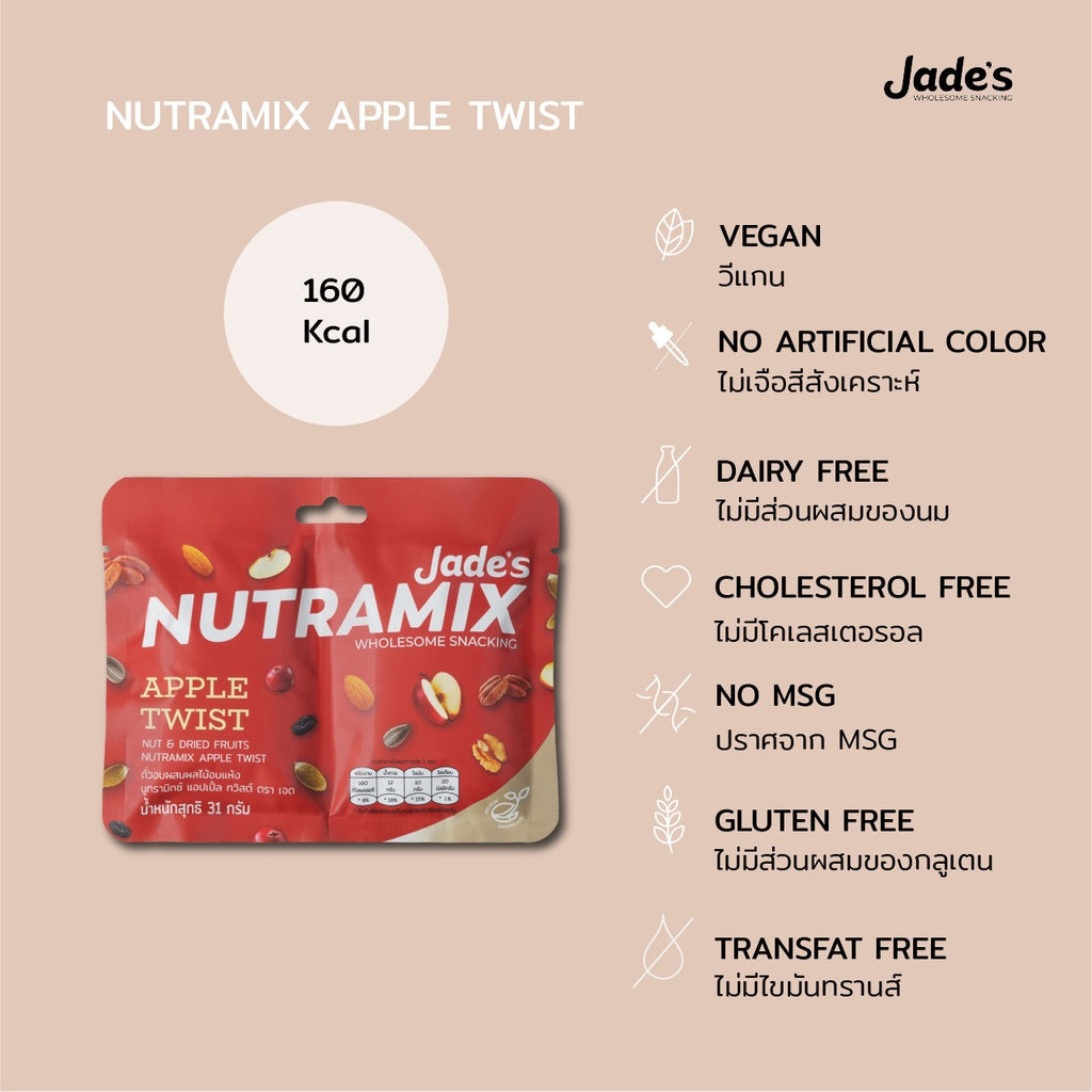 JADE'S NUTRAMIX果仁小食31g