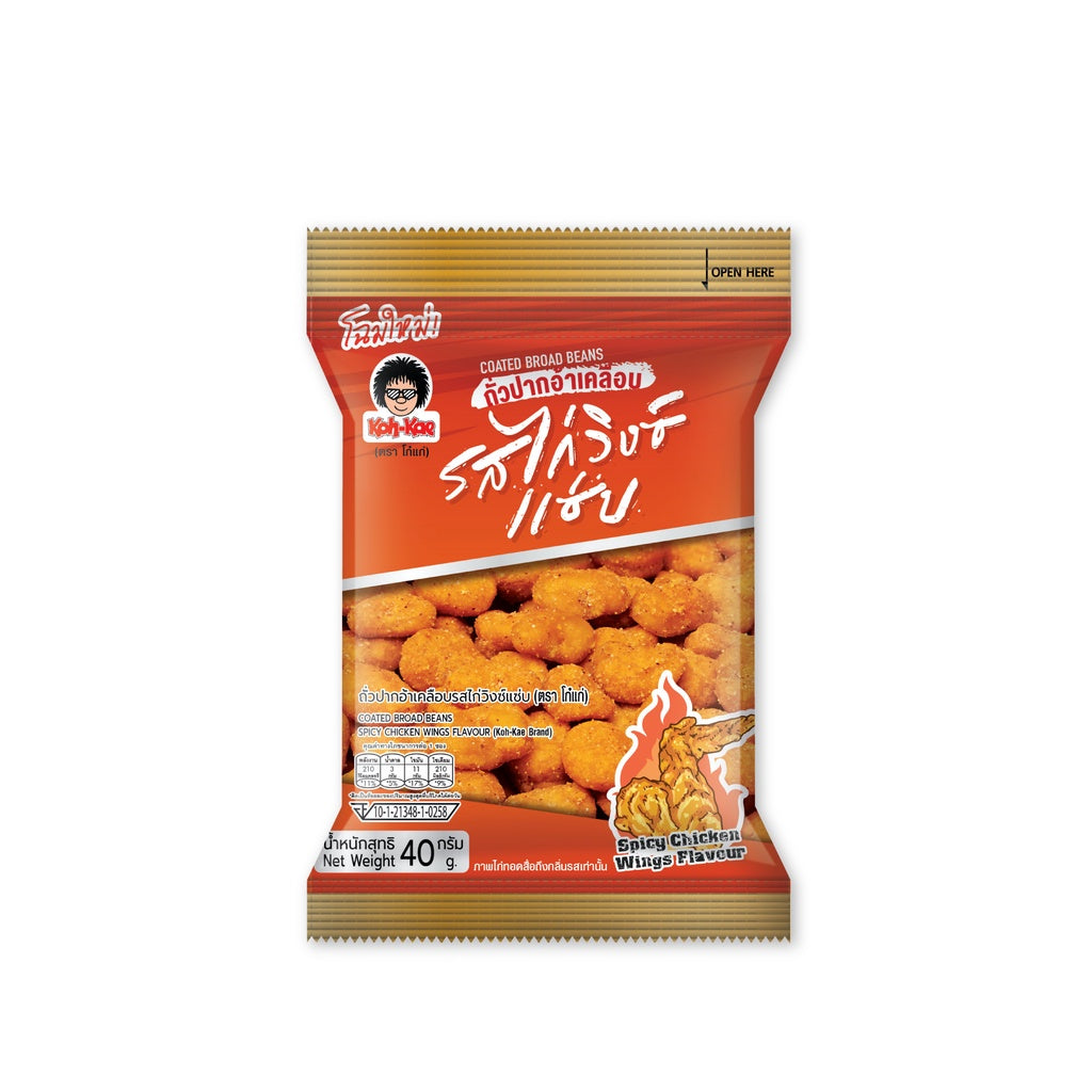 KOH KAE大哥塗層蠶豆小包裝40g