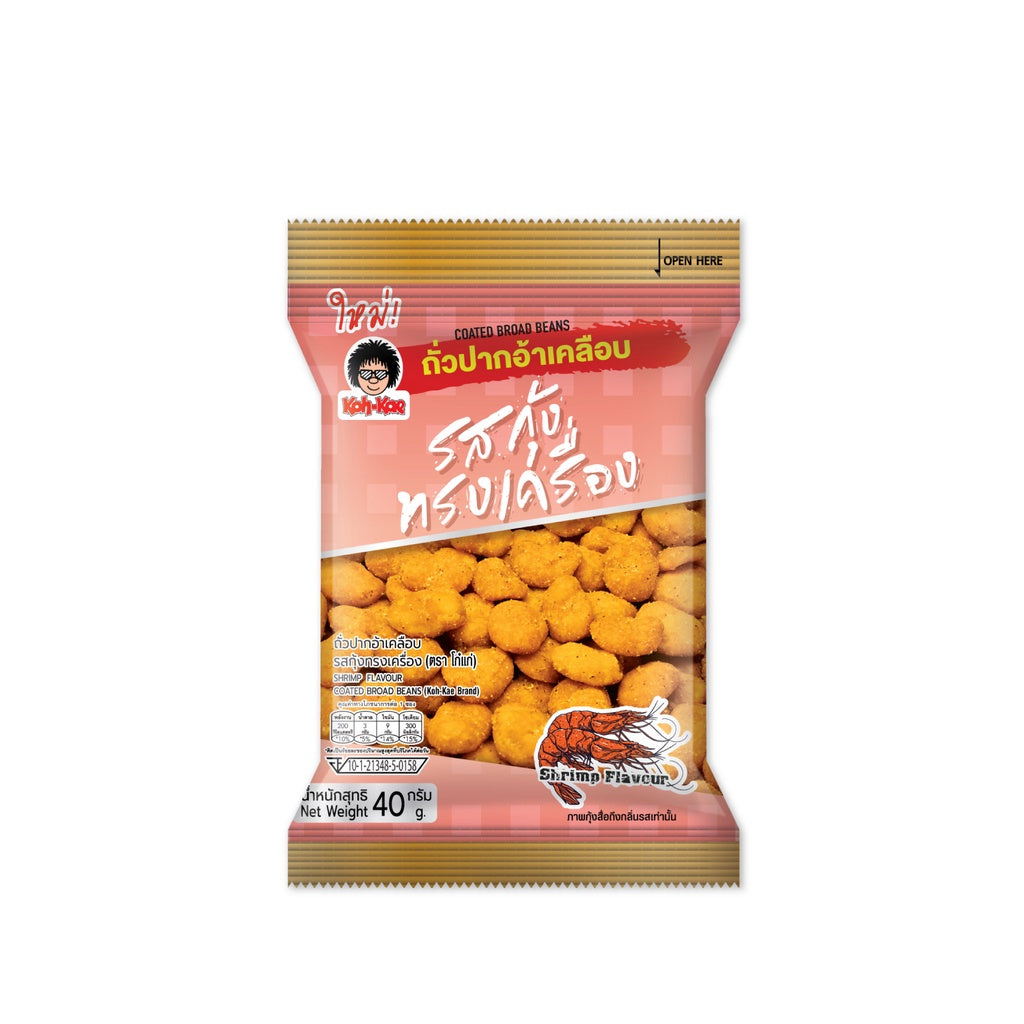 KOH KAE大哥塗層蠶豆小包裝40g