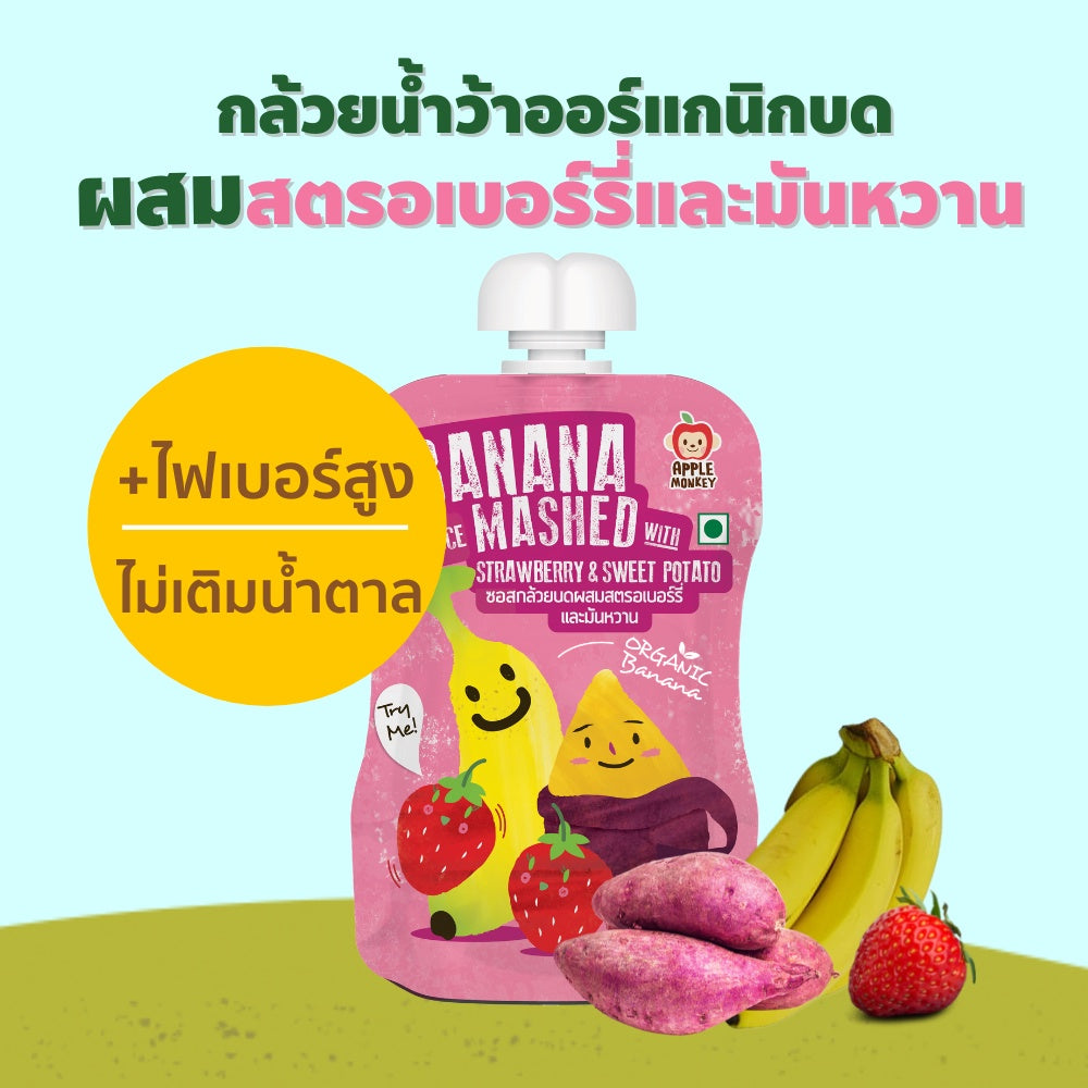 APPLE MONKEY有機香蕉泥100g