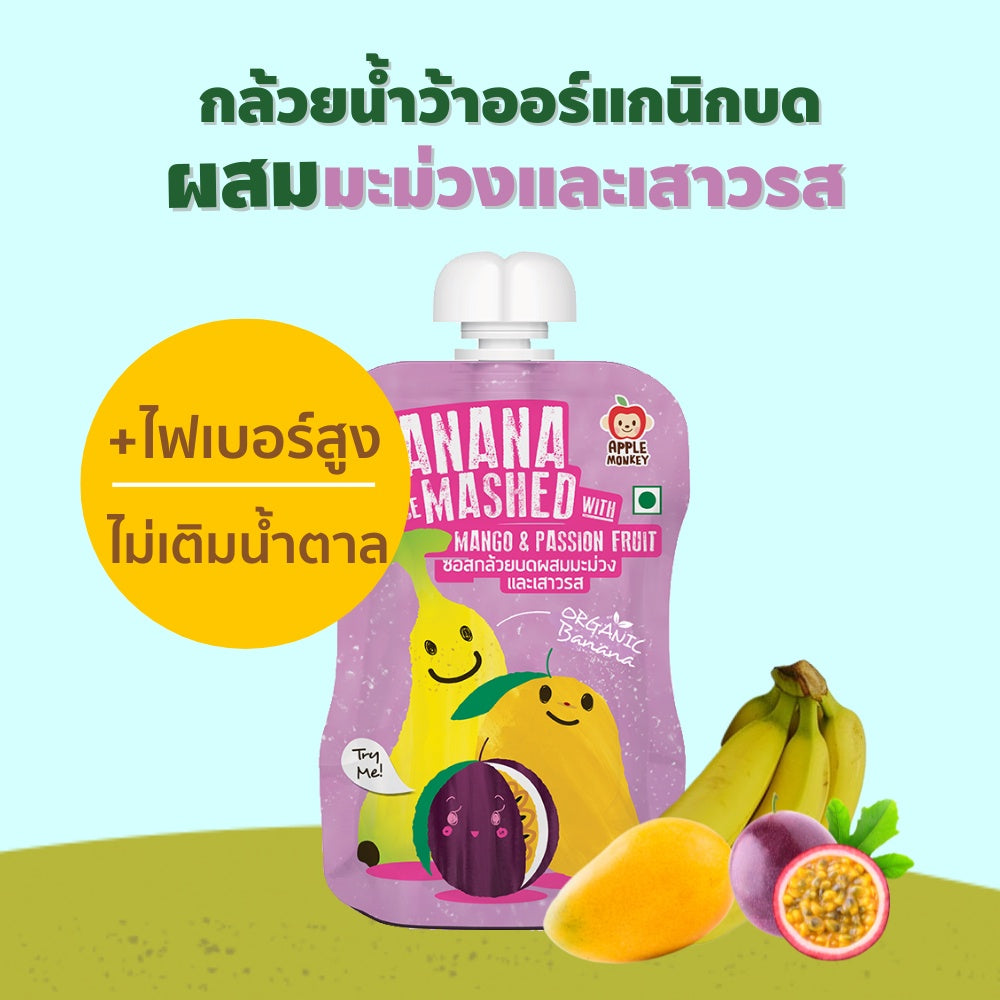 APPLE MONKEY有機香蕉泥100g