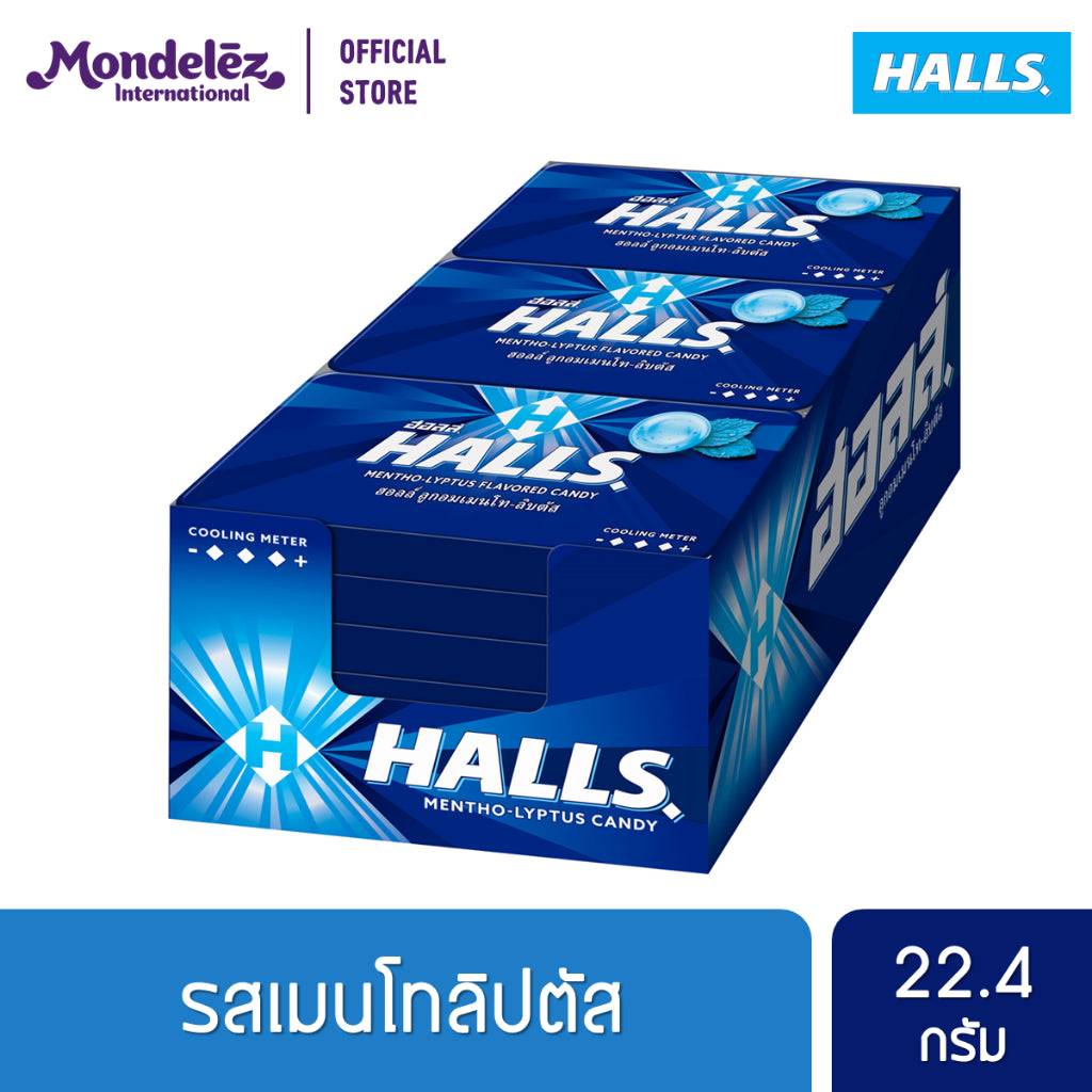 HALLS薄荷糖22.4g優惠裝