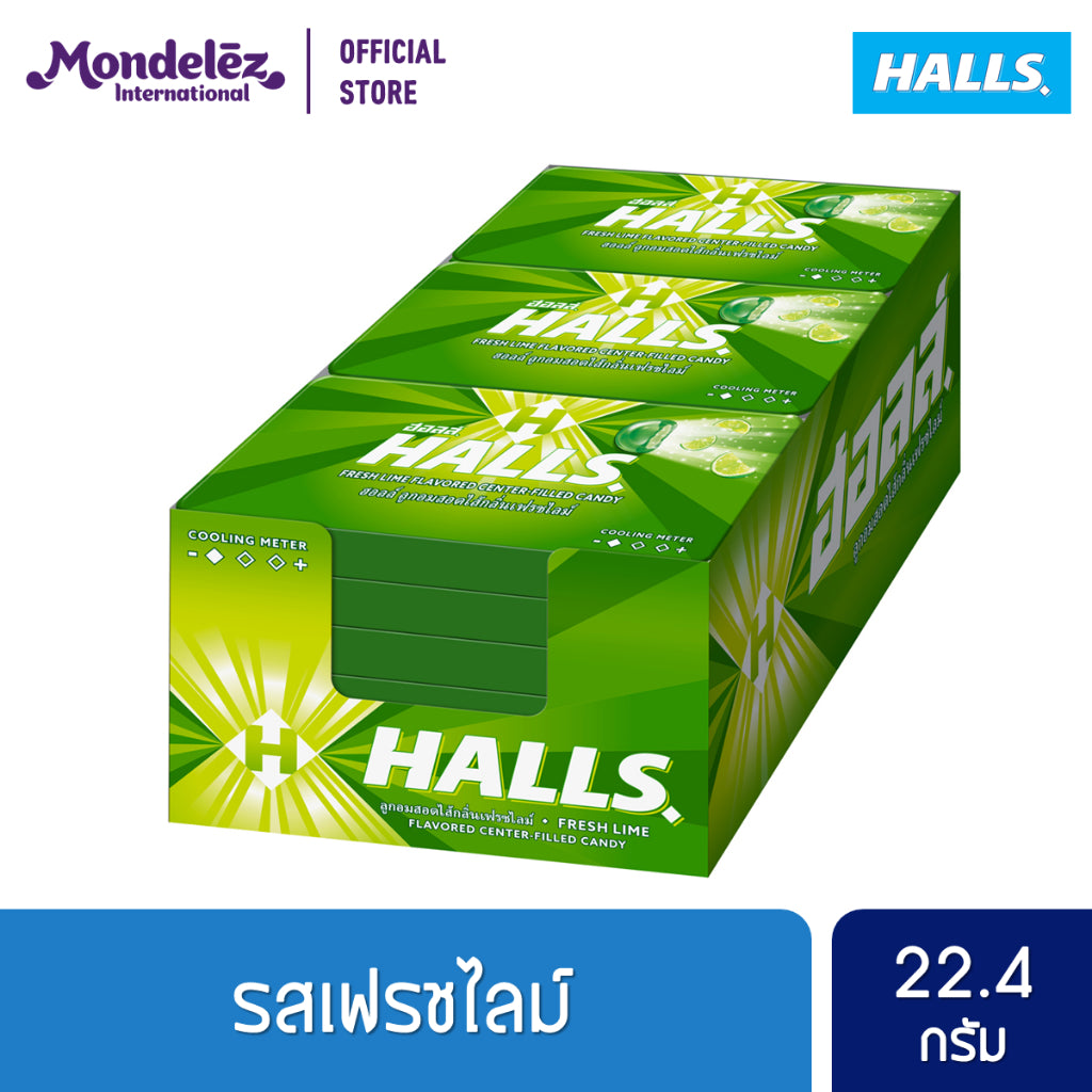 HALLS薄荷糖22.4g優惠裝