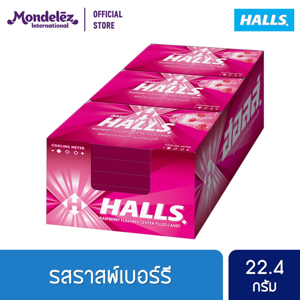 HALLS薄荷糖22.4g優惠裝