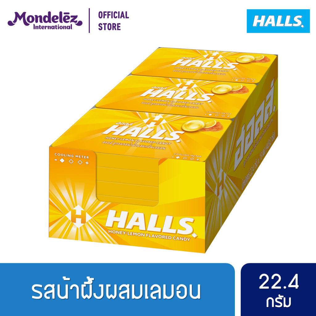 HALLS薄荷糖22.4g優惠裝