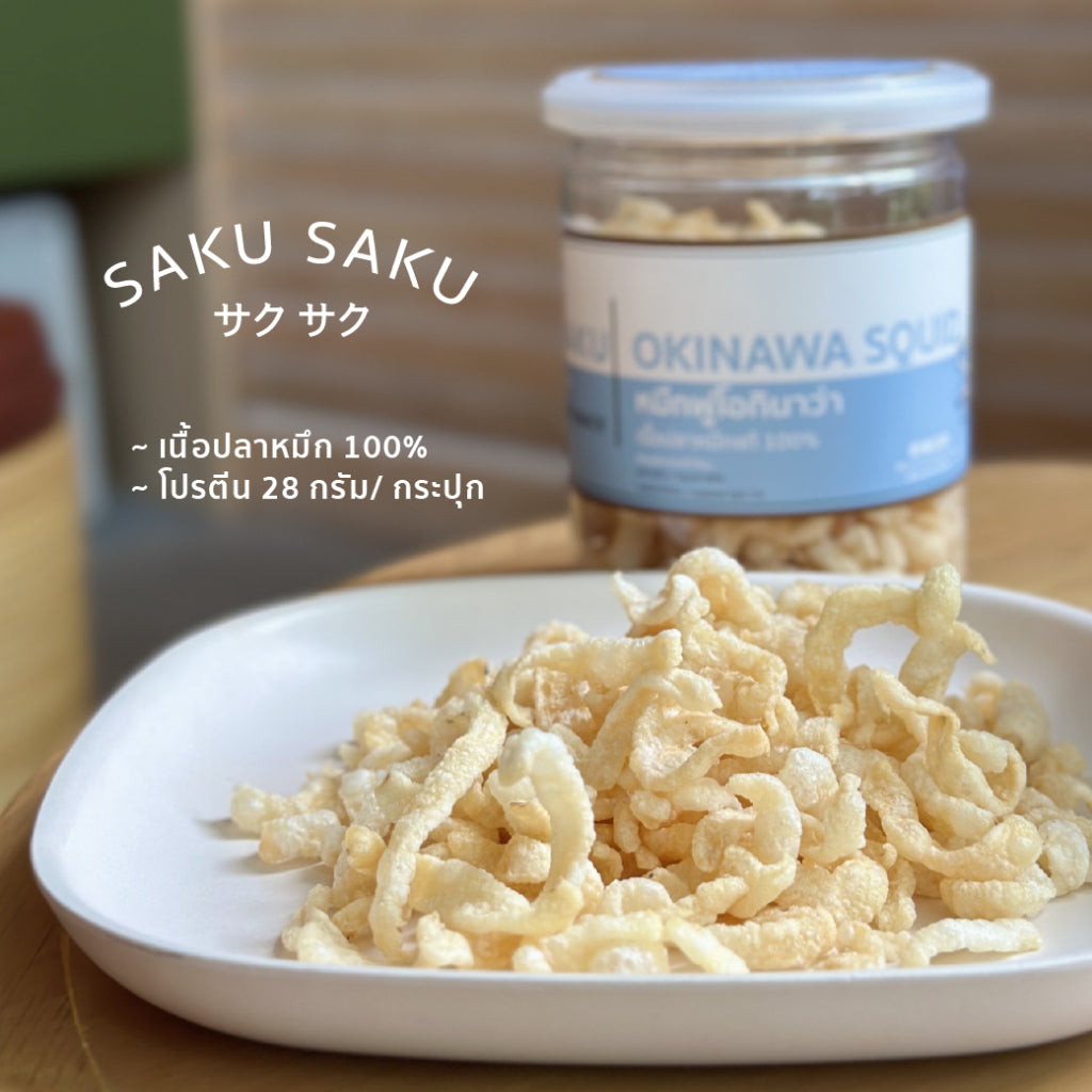SAKU SAKU烤沖繩魷魚脆片60g罐裝