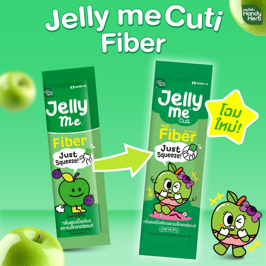 HANDYHERB Jelly Me 果凍12小包盒裝