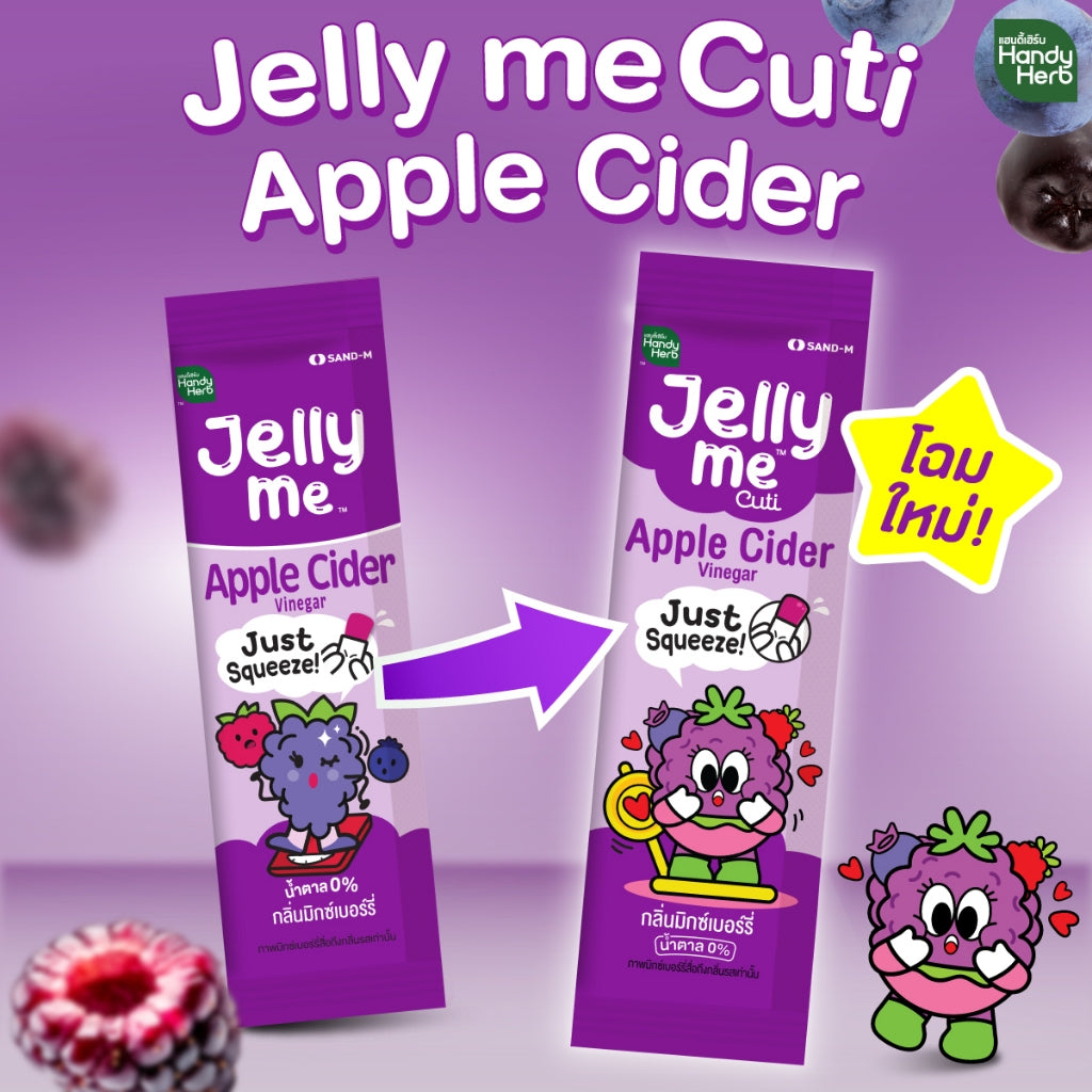 HANDYHERB Jelly Me 果凍12小包盒裝
