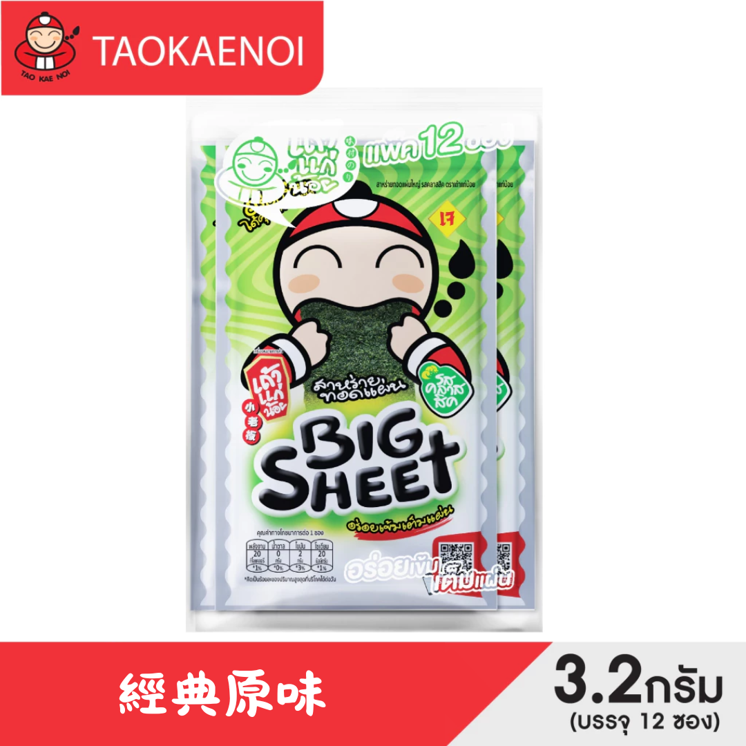泰國小老板大大塊紫菜12小包裝
