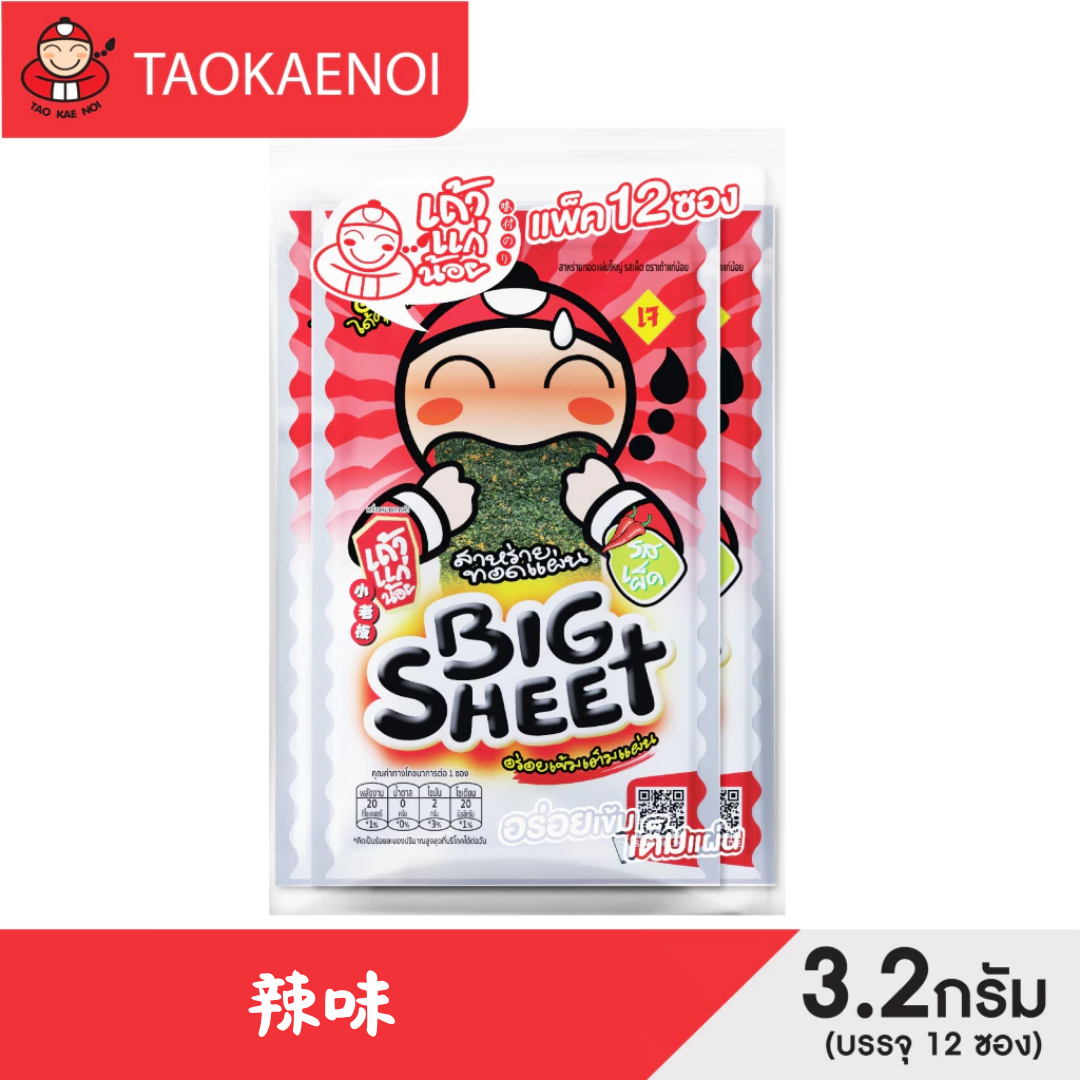 泰國小老板大大塊紫菜12小包裝