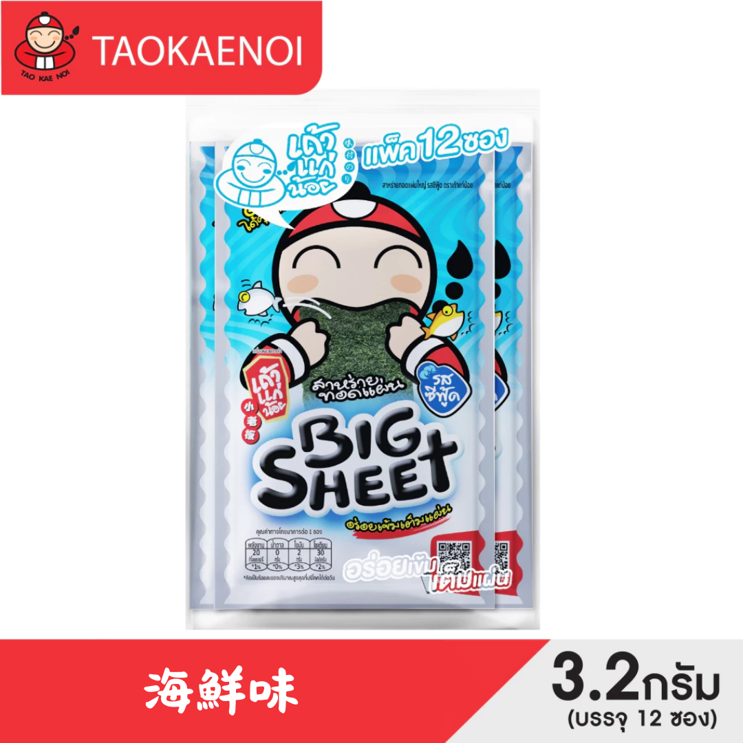 泰國小老板大大塊紫菜12小包裝