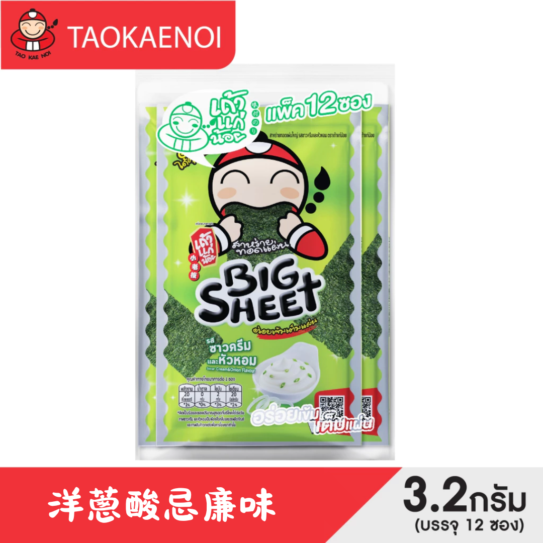 泰國小老板大大塊紫菜12小包裝