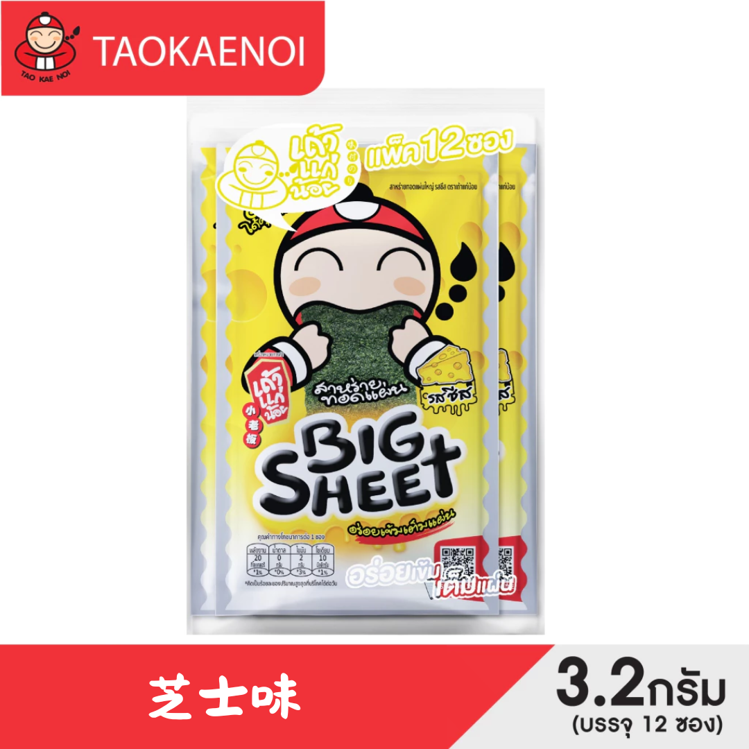 泰國小老板大大塊紫菜12小包裝