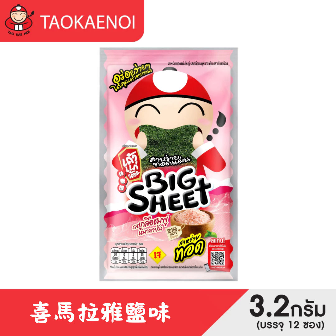 泰國小老板大大塊紫菜12小包裝