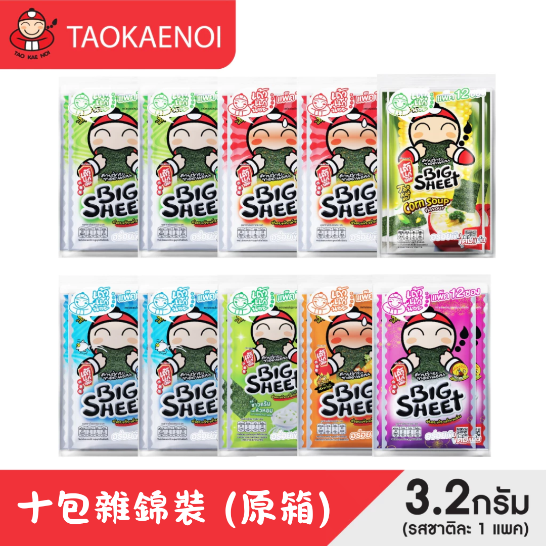 泰國小老板大大塊紫菜12小包裝