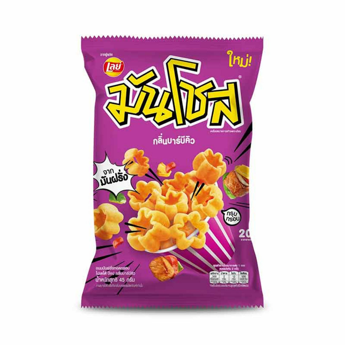 LAYS MUNCHOS爆谷薯圈45g