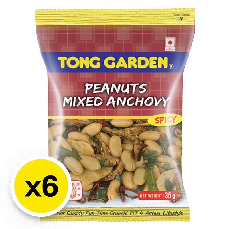 TONG GARDEN小包裝果仁6包裝