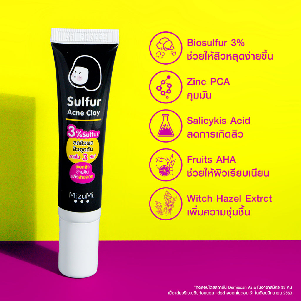 MIZUMI Sulfur Acne Clay硫磺祛痘泥13g