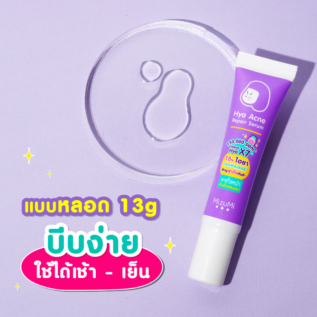 MIZUMI HYA Acne Repair Serum HYA痘痘修復精華液13g