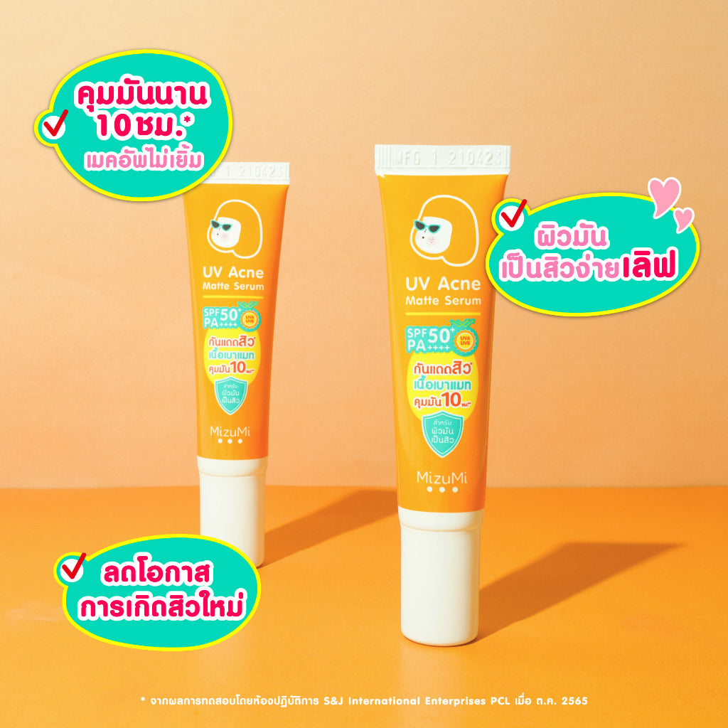 MIZUMI UV Acne Matte Serum UV祛痘霧面精華液13g