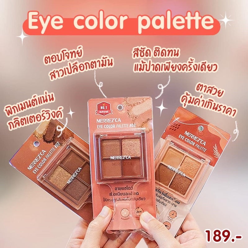 MERREZCA Eye Color Palette 眼影盤1.8g