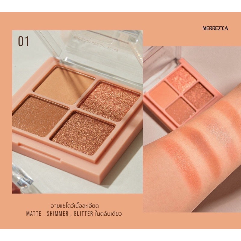 MERREZCA Eye Color Palette 眼影盤1.8g
