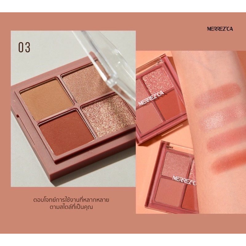 MERREZCA Eye Color Palette 眼影盤1.8g