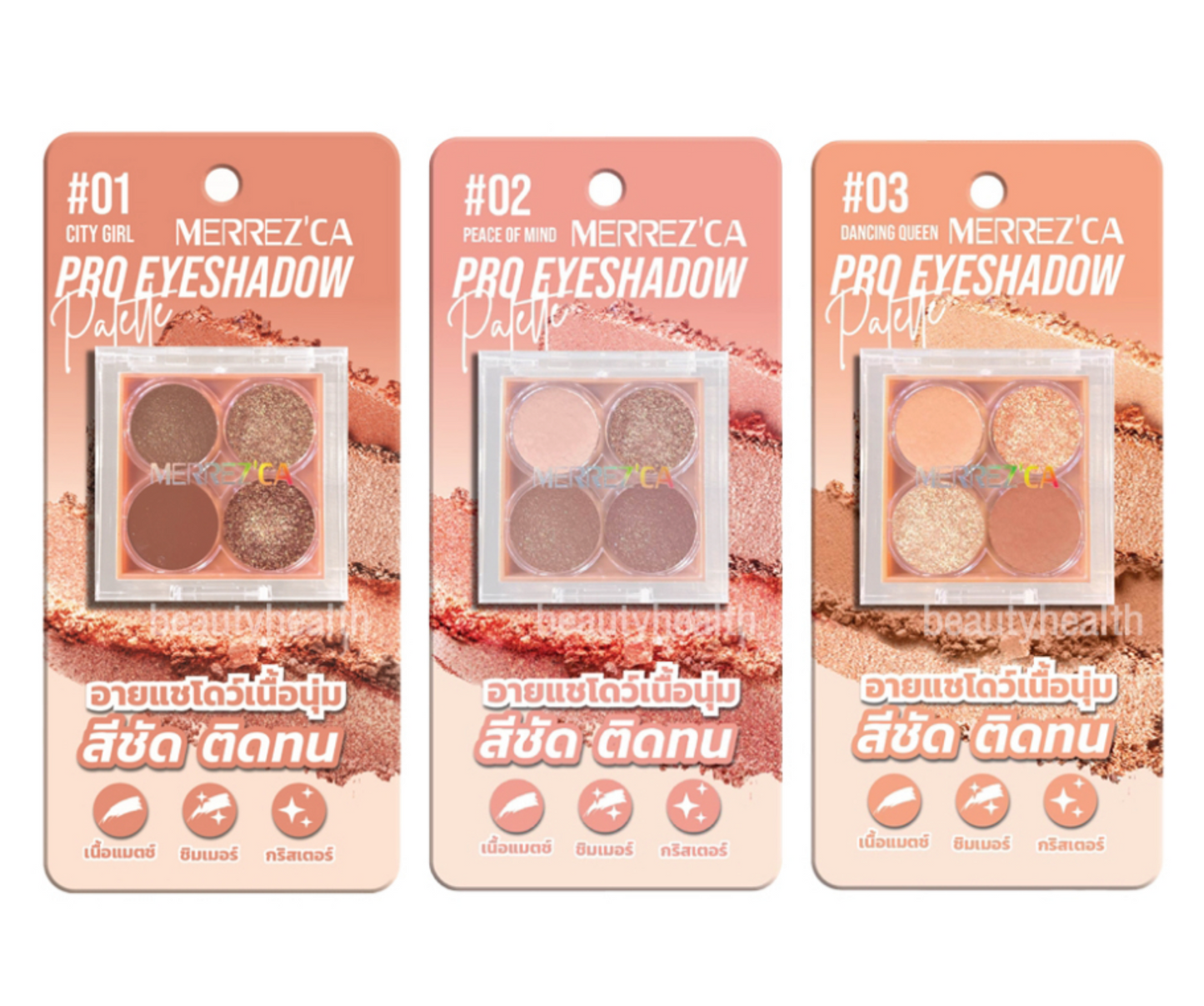 MERREZCA Pro EYEshadow Palette專業眼影盤