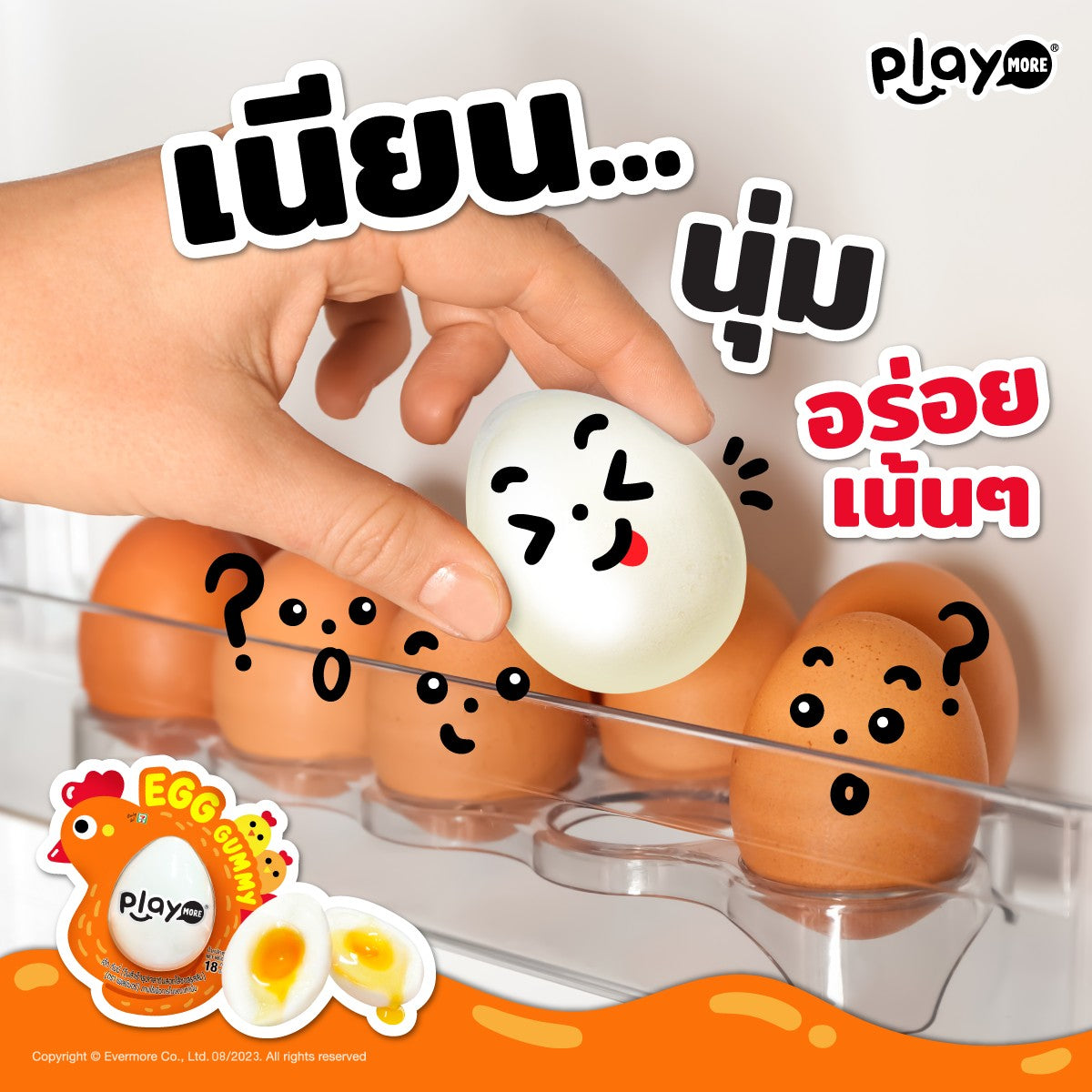 PLAYMORE雞蛋造型軟糖