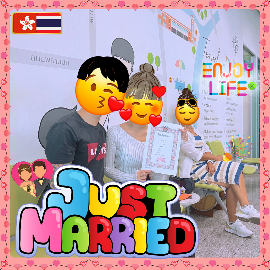(🏳️🌈LGBTQ) 香港人/外國人辦理泰國同性結婚