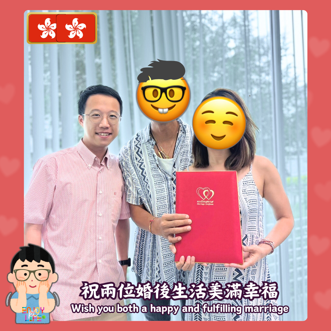 (🏳️🌈LGBTQ) 香港人/外國人辦理泰國同性結婚